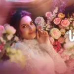 كلمات أغنية هنا هنا - كارمن سليمان