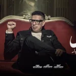 كلمات أغنية أنا البطل - محمود الليثي