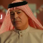 كلمات أغنية اتأكدت - رعد الناصري