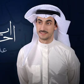 كلمات أغنية ايه احبك - عذبي الرقم