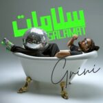 كلمات أغنية سلامات - عبد الفتاح جريني