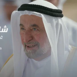 كلمات أغنية شارقة سلطان - حسين الجسمي