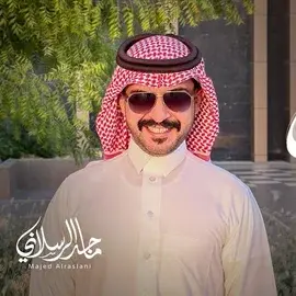 كلمات أغنية علشاني - ماجد الرسلاني