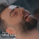 كلمات أغنية في ليلتي - علي السالم