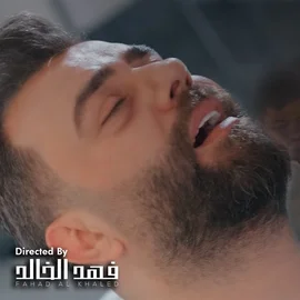 كلمات أغنية في ليلتي - علي السالم