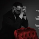 كلمات أغنية مكانك متساب - عبدالمجيد ابراهيم