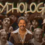 كلمات أغنية بسيكولوغ - حاتم عمور