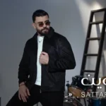 كلمات أغنية حلوين - ستار سعد