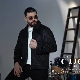 كلمات أغنية حلوين - ستار سعد