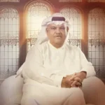 كلمات أغنية في يوم - نبيل شعيل