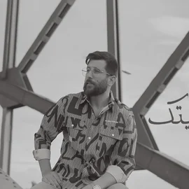 كلمات أغنية ما تخطيتك - احمد العادل