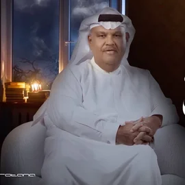كلمات أغنية وط صوت البعد - نبيل شعيل