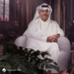 كلمات أغنية يا طيبي - نبيل شعيل