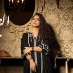 كلمات أغنية الناس حواديت - نسمة محجوب