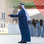 كلمات أغنية الى حضرة سمو - حسين الجسمي