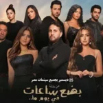 كلمات أغنية انصاص مشاوير - ماجد المهندس