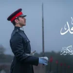 كلمات أغنية حفيد المجد - حسين الجسمي