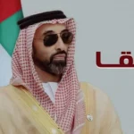 كلمات أغنية سمح اللقا - أحلام