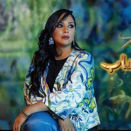 كلمات أغنية كشف حساب - سهى المصري