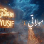 كلمات أغنية مولاتي - بيج سام وأبيوسف