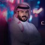 كلمات أغنية هذا المساء - نواف فريح