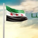 كلمات أغنية هي شامنا - فضل شاكر