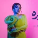 كلمات أغنية ياهي حيره - اصيل هميم