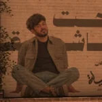 كلمات أغنية يا بخت عاشق - ايمن قصيله