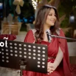 كلمات أغنية آه وآهين - يسرا محنوش
