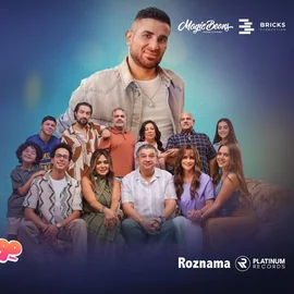 كلمات أغنية ألف تحية - احمد سعد