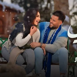 كلمات أغنية اخذني العالمة - محمد السالم