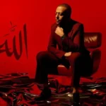 كلمات أغنية الله يحنن - تامر عاشور