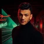 كلمات أغنية خيري كله - حوده بندق