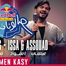 كلمات أغنية دوق من كاسي - مصطفى حجاج