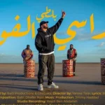 كلمات أغنية راسي الفوق - بلطي