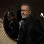 كلمات أغنية طلت الشتوية - فضل شاكر