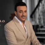 كلمات أغنية مخزون السعادة - صابر الرباعي