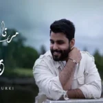 كلمات أغنية مرتاح من دونك - محمود التركي