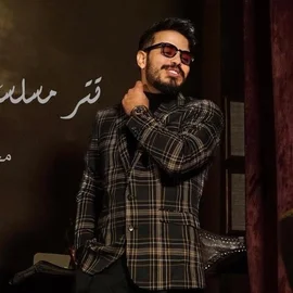 كلمات أغنية وردة - محمد رفاعي