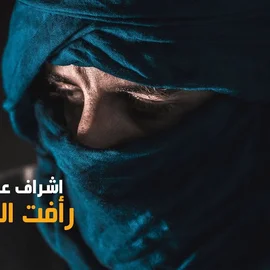 كلمات أغنية يا كمر - الملثم