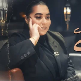 كلمات أغنية أحضن الذكرى - دموع تحسين