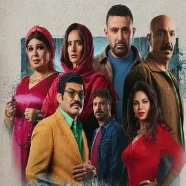 كلمات أغنية احنا اتقل ناس في البلد - رضا البحراوي
