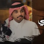 كلمات أغنية اكسرتني - احمد ال شملان