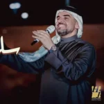 كلمات أغنية العز السليل - حسين الجسمي