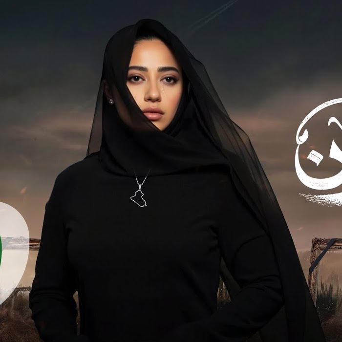 كلمات أغنية العشرين - رحمة رياض