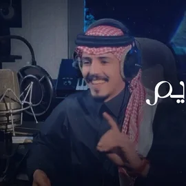 كلمات أغنية النديم القديم - ماجد خضير