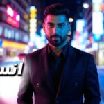 كلمات أغنية انسان ثاني - ادم