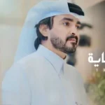 كلمات أغنية تكفى كفاية - فلاح المسردي