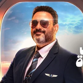 كلمات أغنية حضرات السادة - اكرم حسني