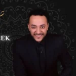 كلمات أغنية شهر الصدق بين الخلق - حسين الديك